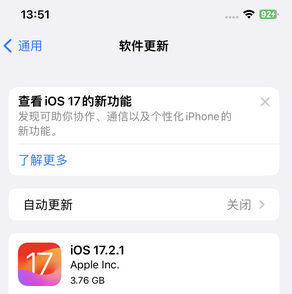 阿拉善左苹果15维修站分享如何更新iPhone15的Safari浏览器