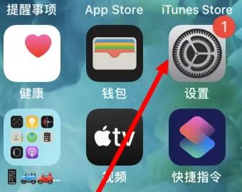 阿拉善左苹果维修服务iPhone如何把safari浏览器换成chrome浏览器 