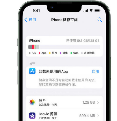 阿拉善左苹果15维修站分享iPhone15电池容量有多少 