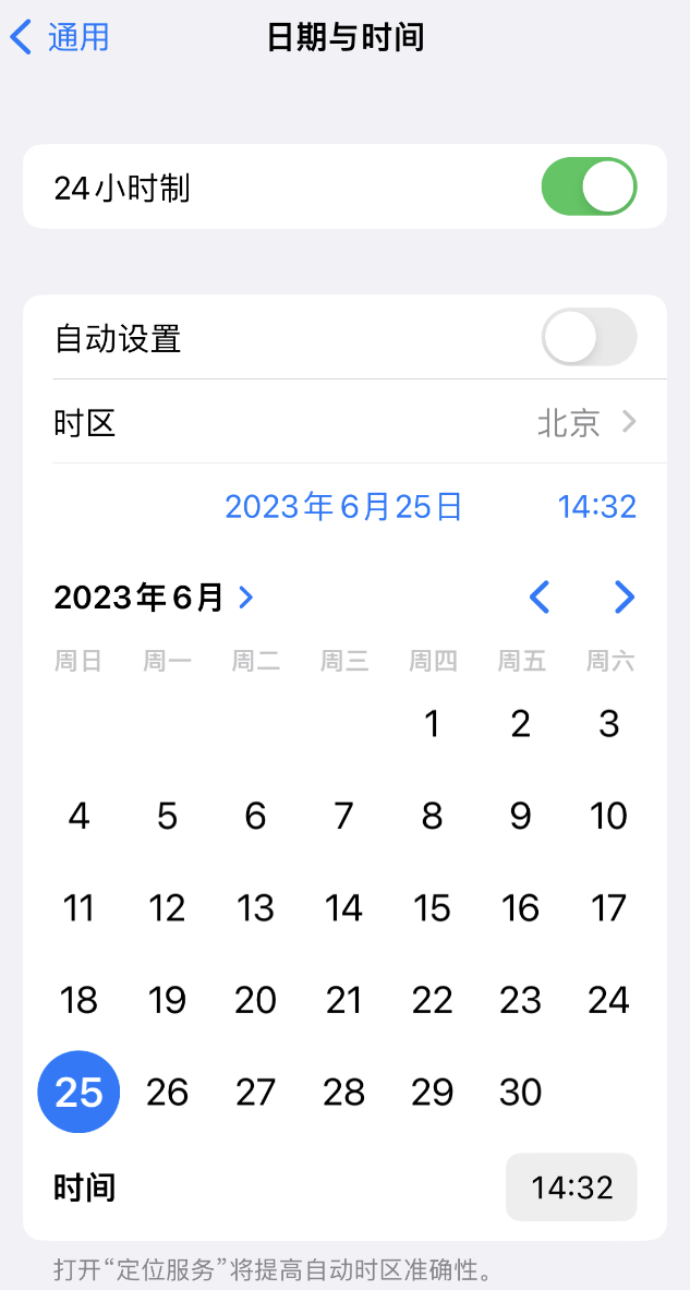 阿拉善左苹果维修服务分享如何在iPhone上设置节假日闹钟 